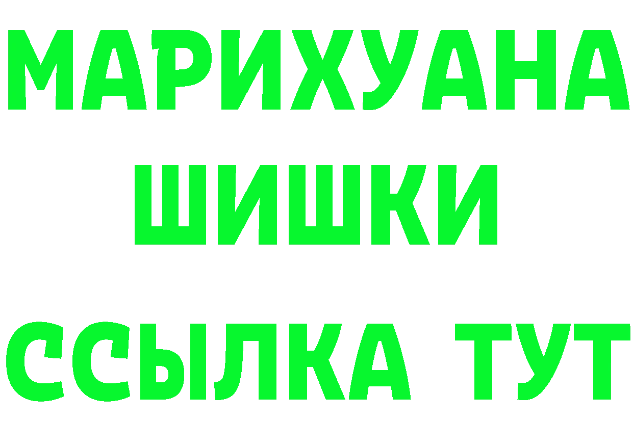 ТГК Wax вход площадка hydra Рыбинск