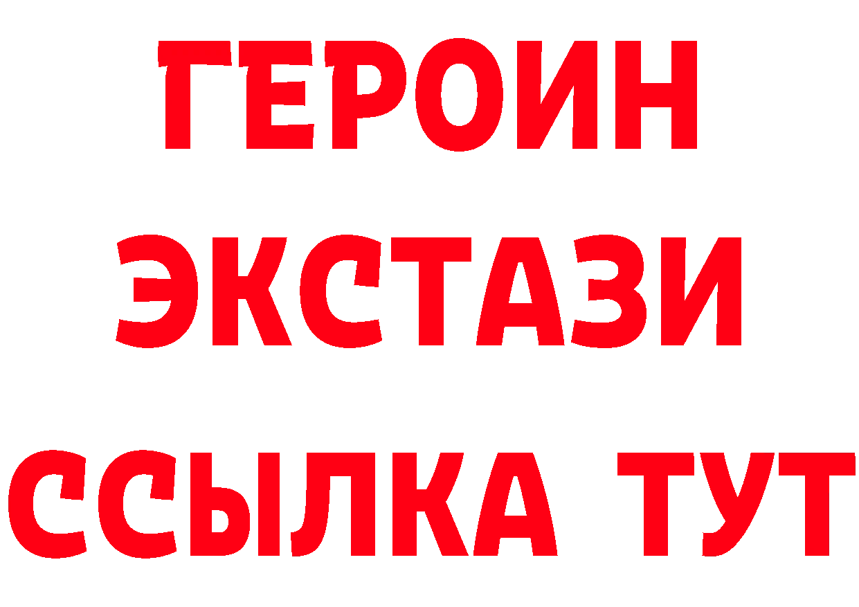 Марихуана ГИДРОПОН сайт это блэк спрут Рыбинск