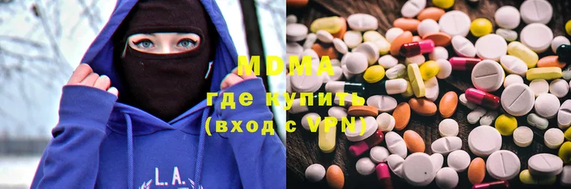 MDMA VHQ  Рыбинск 