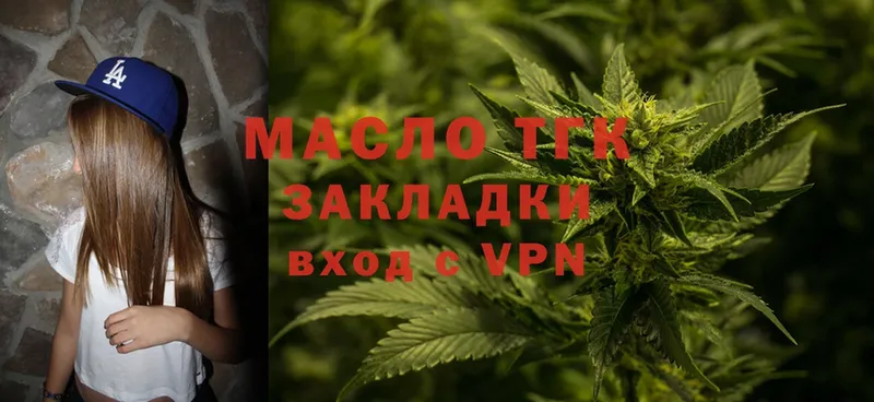 гидра маркетплейс  Рыбинск  ТГК Wax 